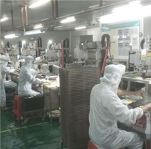 企業實力